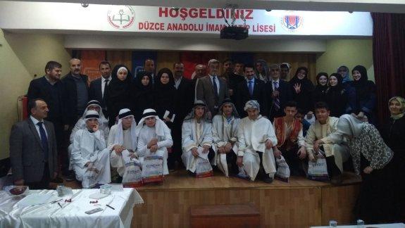 Akçakoca Anadolu İmam Hatip Lisesi Arapça ve Tiyatro Yarışmasında Düzce Birincisi Oldu.